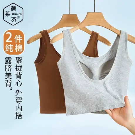 发育期中长U美背运动棉内衣定型一体背心式初高中少女文胸三阶段图片