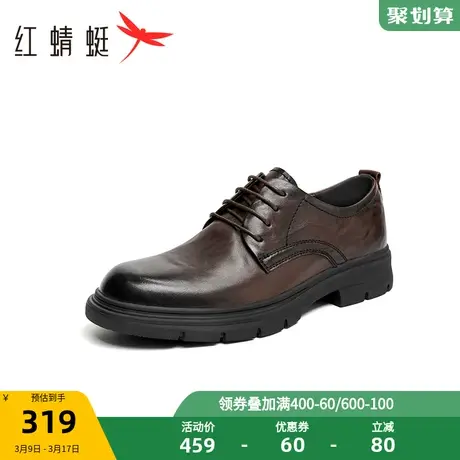 红蜻蜓商务正装皮鞋2023秋季新款男鞋英伦通勤单鞋软底新郎结婚鞋图片