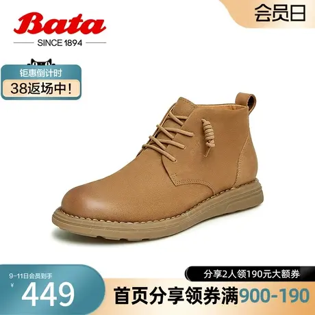 奥莱Bata马丁靴男冬季商场新款英伦风牛皮百搭通勤短筒靴W2511DD3图片