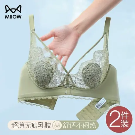 猫人夏季超薄款无痕乳胶内衣女无钢圈大胸显小兔耳朵收副乳文胸罩商品大图