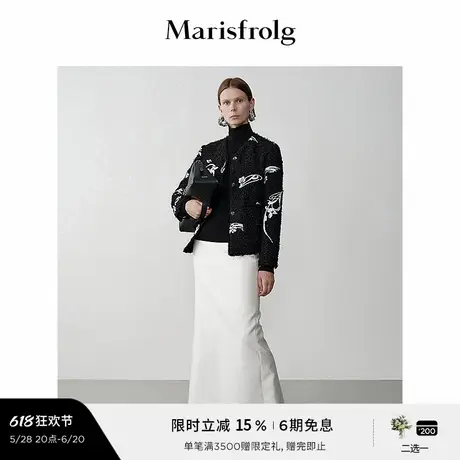 【精简衣橱】Marisfrolg玛丝菲尔冬白色真丝直身H型半裙图片