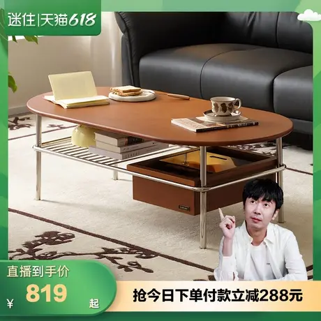 【迷瞪直播间】全友129017秋野中古风客厅茶几电视机收纳柜子组合图片