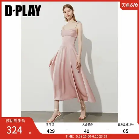 DPLAY【高光缪斯系列】2025年夏季新款粉色连衣裙女收腰礼服裙图片