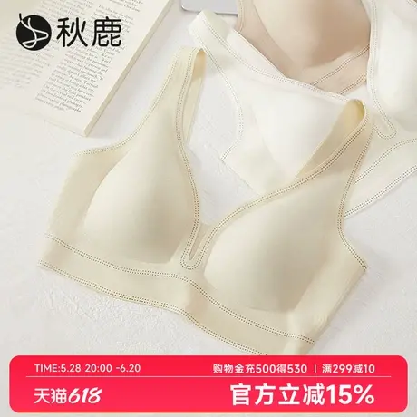 秋鹿软支撑提拉大u型美背内衣背心大胸防下垂聚拢宽肩带文胸罩图片