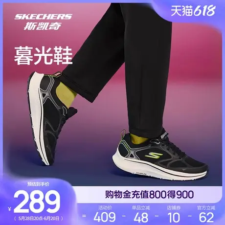 Skechers斯凯奇夏男鞋轻质厚底缓震休闲运动鞋跑步鞋软底舒适透气图片
