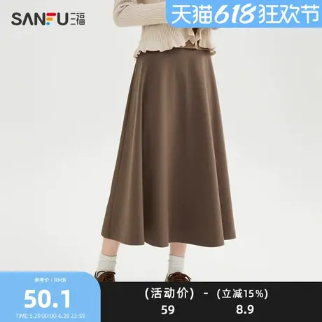 三福长裙2024冬季A字散摆裙宽松简约优雅半身裙女装496999Z图片