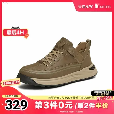 TATA他她厚底商务休闲鞋男士厚底工装鞋爸爸鞋2025夏新款VMK01AM5图片