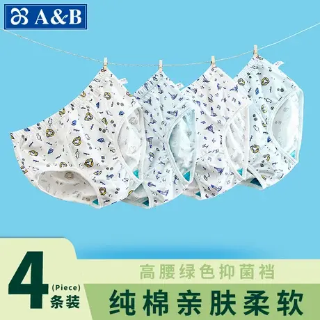 AB内裤男中大童纯棉高腰三角内裤抗菌学生青少年发育期宽松全棉裤图片