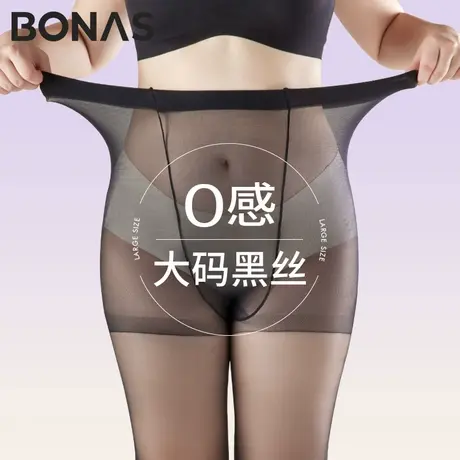 大码黑丝0.01D高透胖mm200斤夏季薄款防勾丝连裤袜黑色不掉档丝袜图片