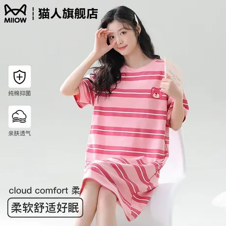 睡裙女夏季纯棉女士2025新款薄款短袖中长款连衣裙夏天大码睡衣裙图片