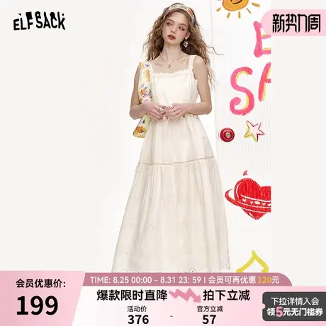 妖精的口袋法式蕾丝吊带连衣裙女2025年夏季现款收腰气质度假裙子图片