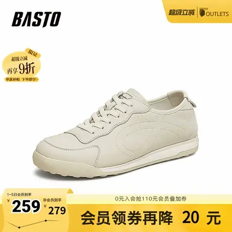 百思图2025春季新款商场同款简约户外运动平跟男休闲鞋81567AM5商品大图