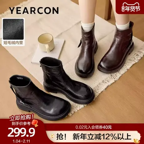 意尔康加绒羊皮短靴女马丁靴2025冬新款厚底切尔西靴烟筒靴女棕色商品大图