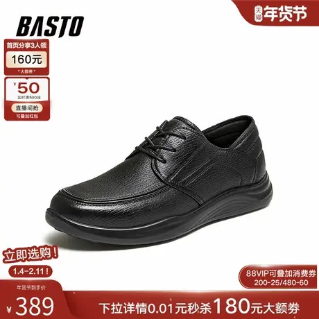百思图2026夏季新款商场同款休闲皮鞋简约商务男鞋96121BM6图片
