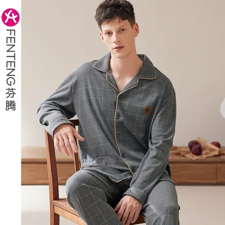 芬腾睡衣男纯棉春秋长袖翻领开衫格子韩版大码青年男士家居服套装图片