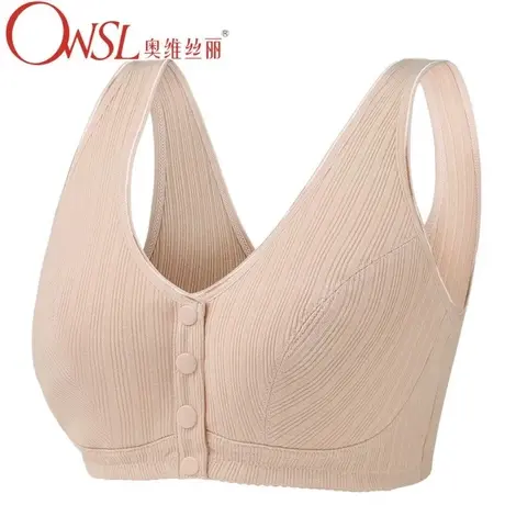 内衣女前扣背心式棉质舒适妈妈文胸加肥加大码老年人胸罩图片