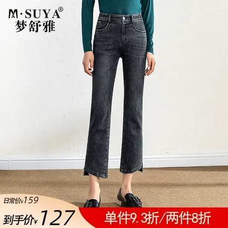 梦舒雅高腰直筒微喇牛仔裤女春季新款薄黑色修身显瘦九分裤喇叭裤商品大图