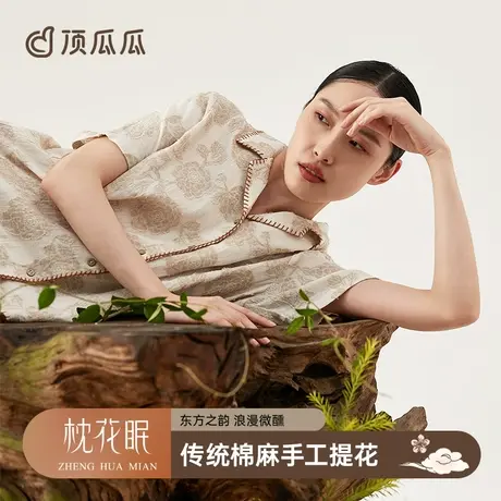 顶瓜瓜睡衣女春夏高级感棉麻特种绣花边短袖长裤可外穿家居服套装图片