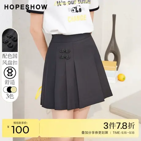 红袖outlets国风盘扣百褶短裙hopeshow2022春季新款a字显瘦半身裙图片