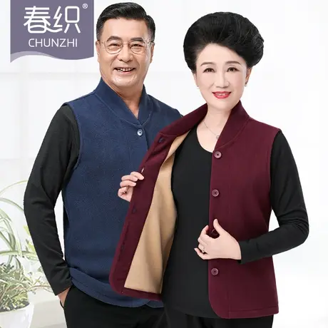 春织保暖背心女加绒加厚冬季防寒中老年人对襟开衫马甲妈妈内衣男图片