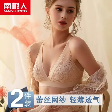 南极人内衣女士大胸显小夏季薄款无钢圈聚拢调整型蕾丝美背文胸罩图片