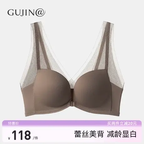 古今@蕾丝美背无痕内衣女聚拢小胸显大收副乳防下垂薄款前扣文胸图片