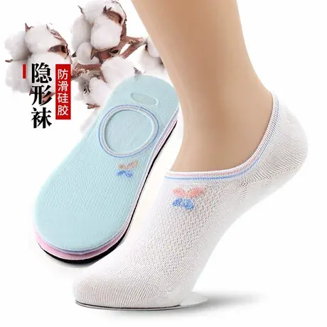 清仓欧蒂爱袜子女短袜浅口硅胶防滑隐形女袜夏季薄款网眼防臭船袜图片