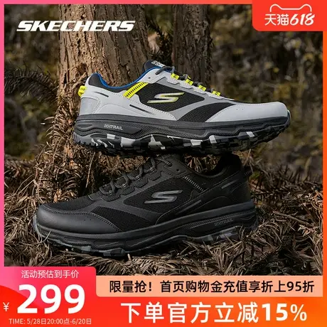 斯凯奇越野登山跑步鞋男鞋新款户外鞋子运动徒步鞋耐磨舒适缓震图片