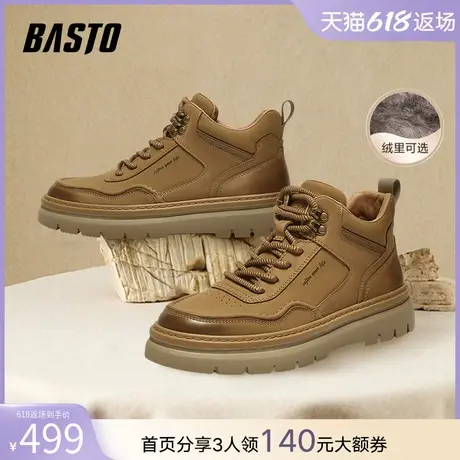 百思图冬季商场新款复古加绒高帮鞋工装马丁靴厚底男短靴W9538DD4图片