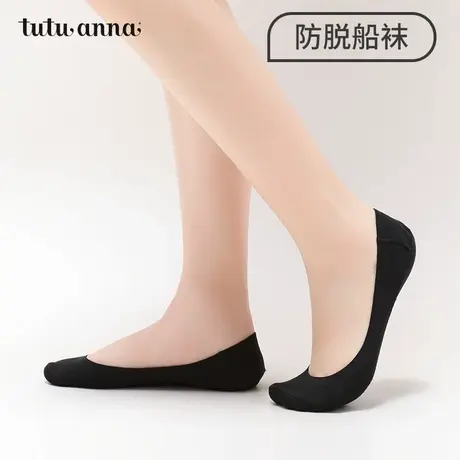 tutuanna夏季船袜女 纯色足底棉质透气深浅口防脱船袜女图片