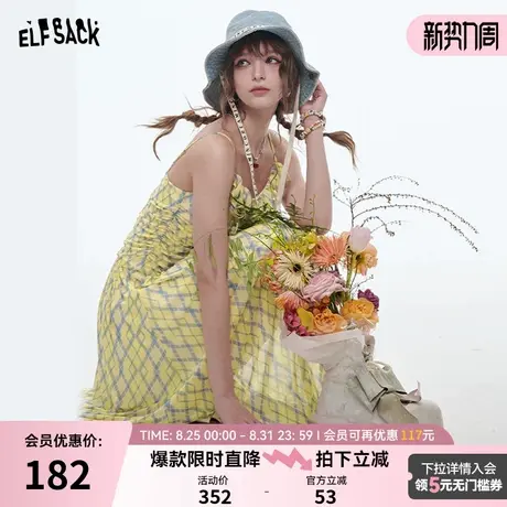 妖精的口袋荷叶边雪纺吊带连衣裙女2025春季新款气质显瘦度假裙子图片