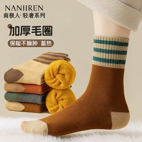南极人袜子女款秋冬季加绒加厚毛圈袜子女士长筒棉袜保暖锁温PB图片