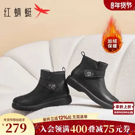 红蜻蜓真皮妈妈棉鞋冬季新款女鞋加绒保暖老人皮鞋女冬鞋中年短靴图片