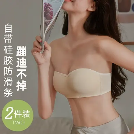 无肩带内衣女隐形防滑抹胸小胸聚拢防走光裹胸夏季薄款无钢圈文胸图片