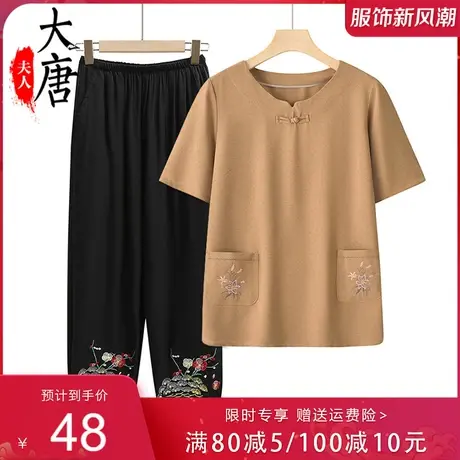 妈妈夏装宽松两件套60岁70奶奶短袖上衣七分裤老人太太全棉衣服女图片