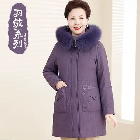 妈妈冬装羽绒服洋气厚外套阔太太新款棉衣袄2023新款中老年人女装商品大图