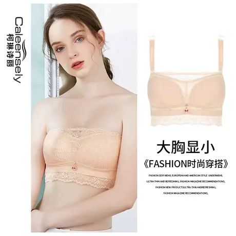 女士夏季大胸显小文胸无肩带防滑薄款抹胸式无钢圈聚拢大码内衣图片