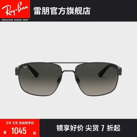 RayBan雷朋太阳镜不规则款双梁大框时尚酷帅男款渐变墨镜0RB3663图片