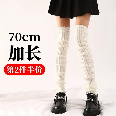 加长过膝盖长筒袜子女半截高桶护腿堆堆袜套日系少女大童学生白色图片
