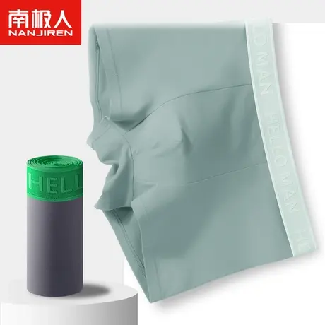 南极人内裤男士精梳长绒棉抗菌裆内裤男平角裤男生潮流透气四角裤图片