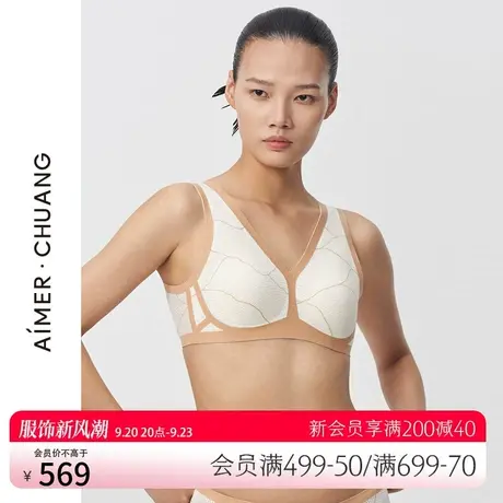 爱慕·CHUANG内衣女弥漫系列V领无钢圈薄杯背心式文胸CA170901图片