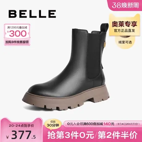 百丽烟筒靴女冬季厚底靴子新款女鞋商场切尔西靴加绒短靴3TPC7DZ2图片