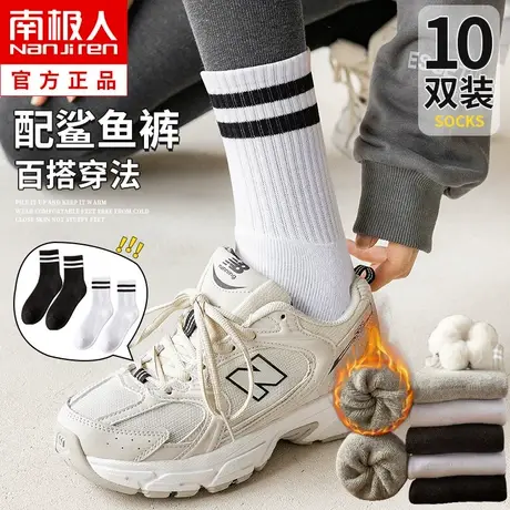 搭配鲨鱼裤的袜子女中筒袜秋冬季纯棉潮ins网红款加绒加厚长筒袜图片