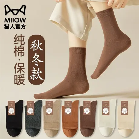 猫人袜子女士纯棉中筒抑菌防臭春秋冬季厚款女生长袜黑白色全棉袜商品大图