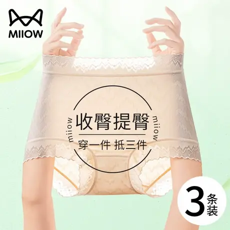 猫人高腰收腹内裤女2025年新款性感蕾丝10a桑蚕丝抗菌裆四角短裤图片