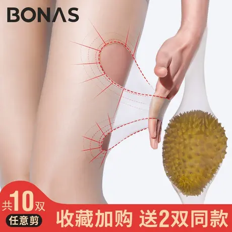 宝娜斯丝袜女任意剪连裤袜超薄款防勾丝光腿神器黑丝全透明菠萝袜图片
