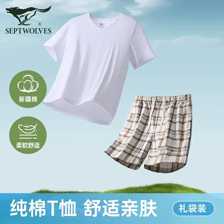 七匹狼V领男士短袖纯棉全棉老头衫打底新款男式家居服夏季睡衣T恤商品大图