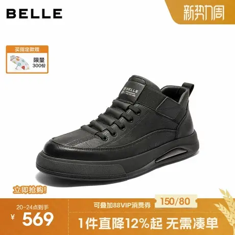暂不上百丽工装鞋男2025新款冬季厚底压花套脚舒适板鞋L6012DM5图片