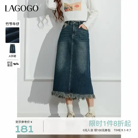 LAGOGO流苏牛仔半身裙女拉谷谷2025秋季新款A字复古通勤百搭裙子图片