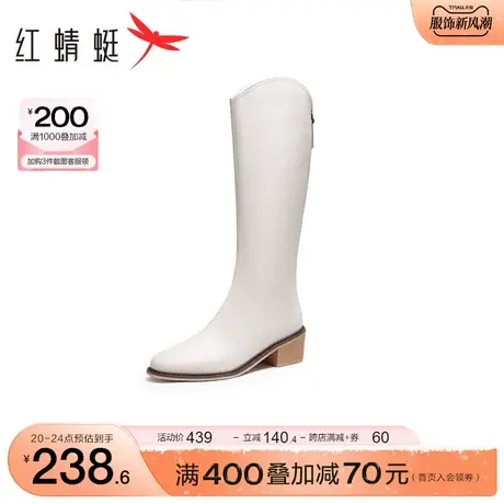 红蜻蜓粗跟时装靴2023秋季新款女鞋尖头通勤长筒靴白色气质弹力靴图片